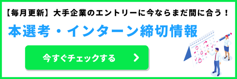 BCGの使い回しは安全？総合商社のテストセンター通過基準 | 就職活動